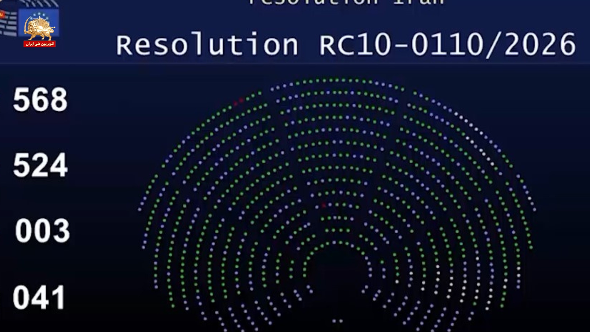 گروه دوستان ایران آزاد در پارلمان اروپا: قطعنامه محکومیت جنایات رژیم آخوندی با اکثریت آرا تصویب شد